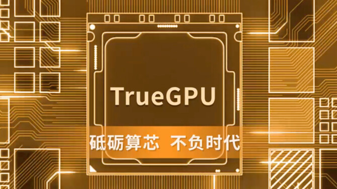 Lisuan G100 z obiecującymi wynikami w testach OpenCL. Chińska karta graficzna pokonuje GeForce'a RTX 4060 i Radeona RX 9060 XT [1]