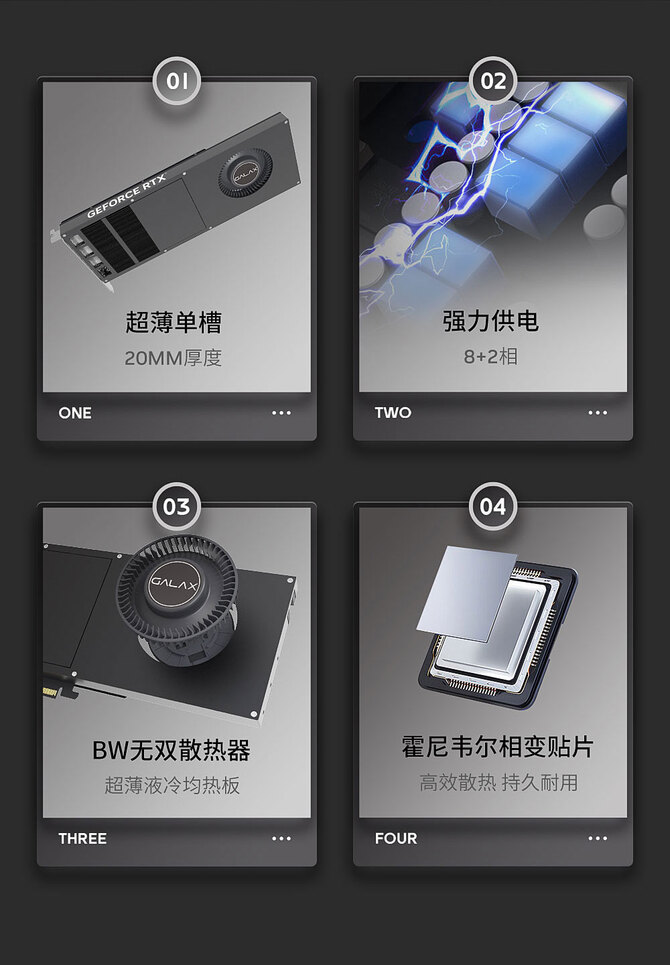 Karta graficzna GALAX RTX 5060 Ti 16GB w konstrukcji single-slot z zaawansowanym systemem chłodzenia komorą parową [8]