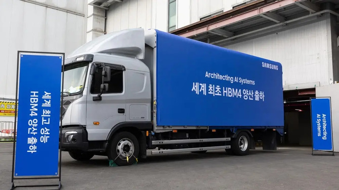 Samsung właśnie wygrywa wyścig o pamięć dla sztucznej inteligencji. Układy HBM4 znajdują się w masowej produkcji [3]