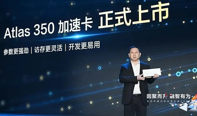 NVIDIA ma nowy problem? Huawei twierdzi, że jego Ascend 950PR i Atlas 350 zostawia H20 daleko w tyle [1]