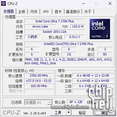 Intel Core Ultra 5 250K Plus rozpoznany jako Core Ultra 7 270K Plus. Nietypowy problem jednego z użytkowników [4]