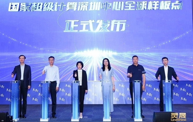 Chiny budują superkomputer bez AMD, Intela i NVIDII. LineShine o wydajności 2 EFLOPS ma pełną niezależność sprzętową [1]