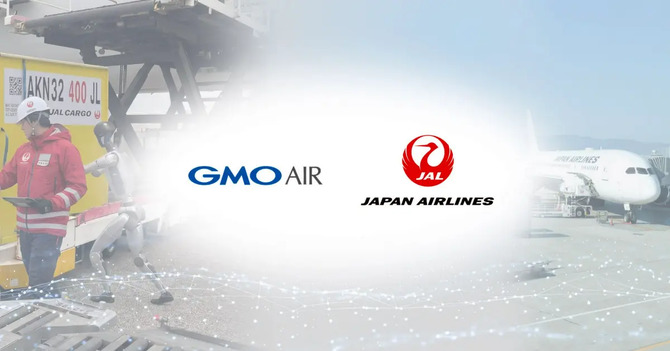 Japan Airlines testuje humanoidalne roboty przy załadunku bagażu i cargo. To próba bez przebudowy lotniskowej infrastruktury [1]