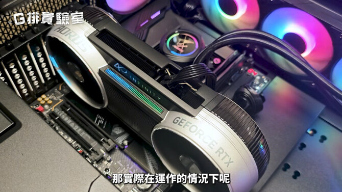 Gigabyte AORUS GeForce RTX 5090 Infinity - Nadchodząca karta graficzna ma cechować się świetnym systemem chłodzenia [3]